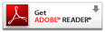 Adobe　Reader ダウンロードサイト